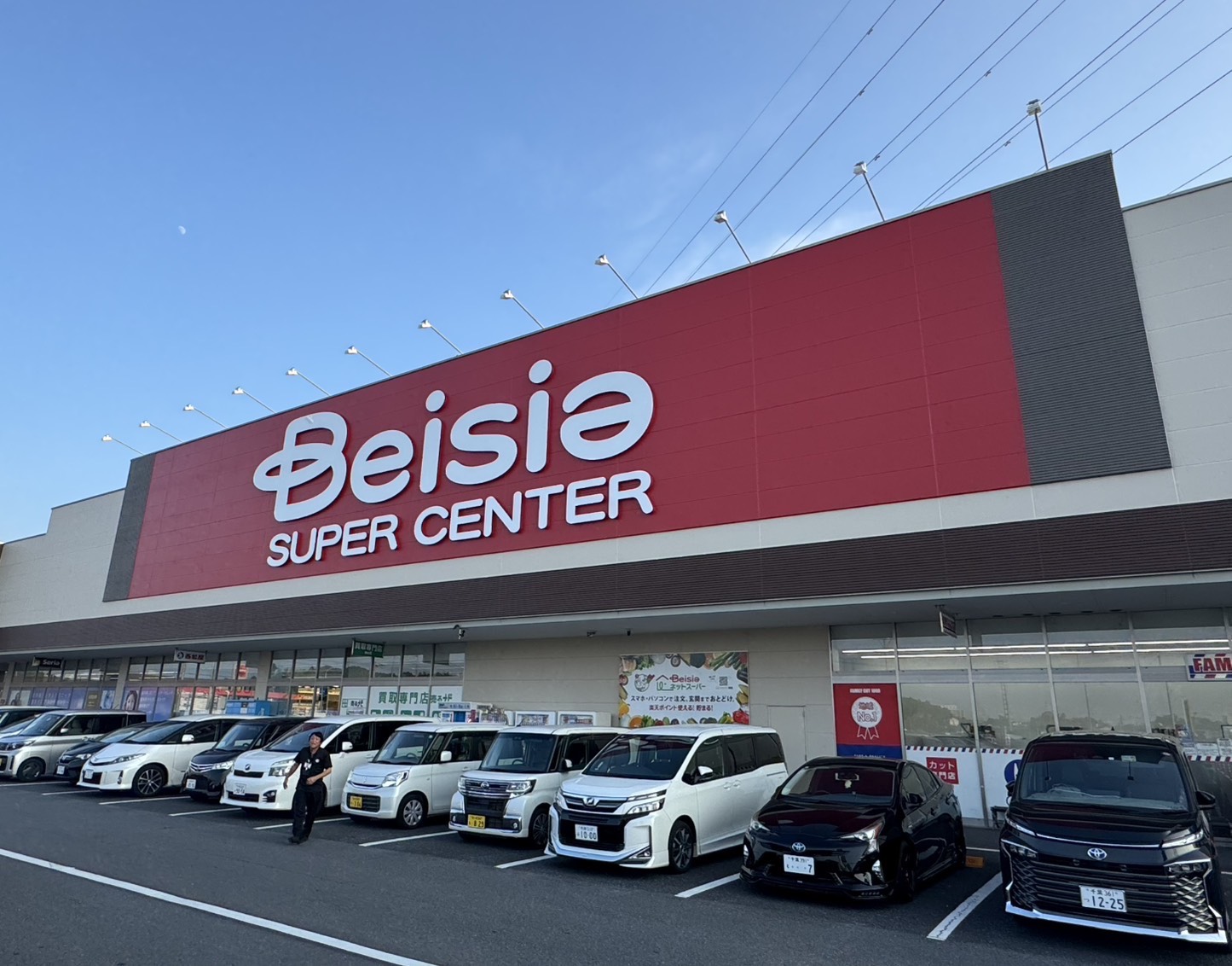 ベイシア古市場本店