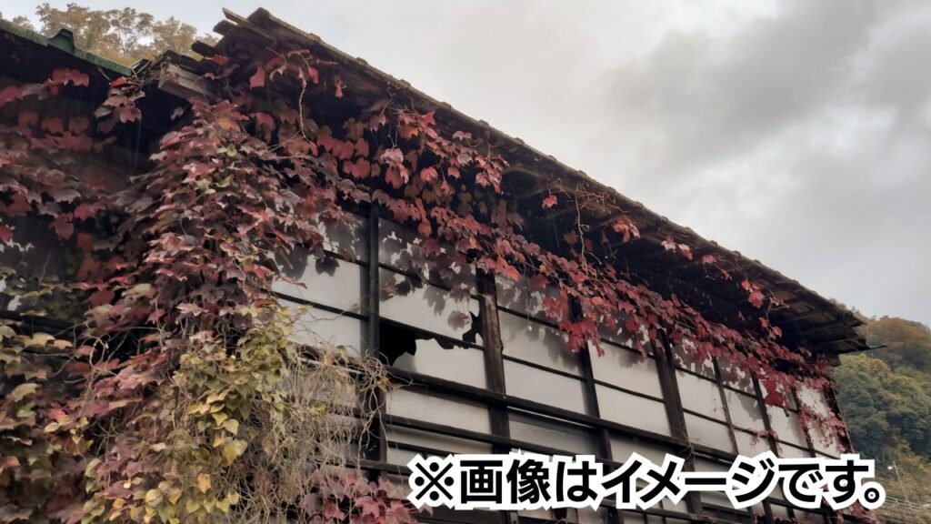 和歌山県和歌山市の老朽家屋のイメージ画像