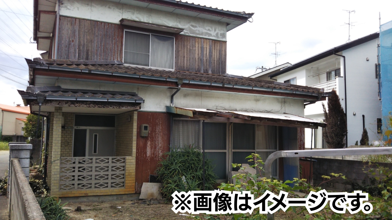 埼玉県熊谷市の老朽家屋のイメージ画像