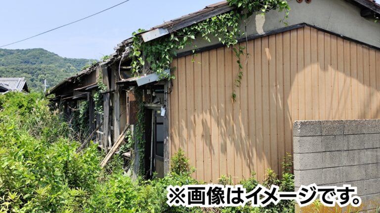 秋田県秋田市の老朽家屋のイメージ画像