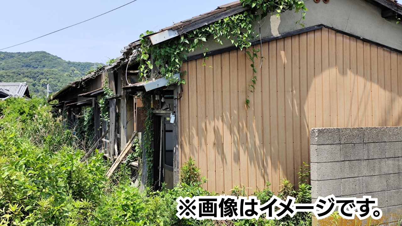 秋田県秋田市の老朽家屋のイメージ画像