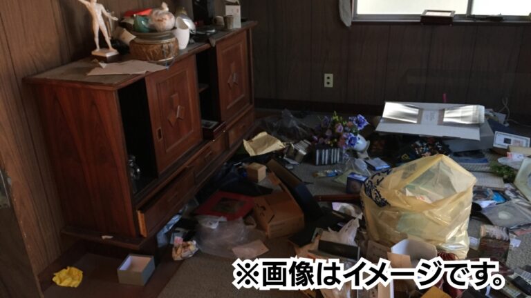 愛媛県今治市のゴミ屋敷のイメージ画像