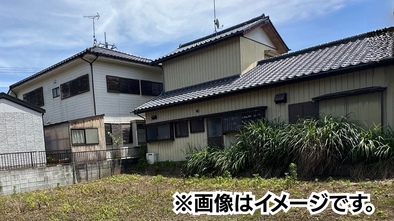千葉県茂原市の相続空家の物件のイメージ