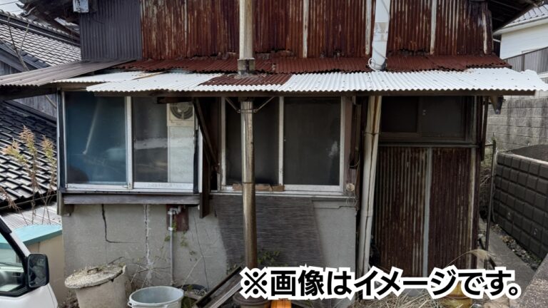 神奈川県横浜市の老朽家屋物件のイメージ