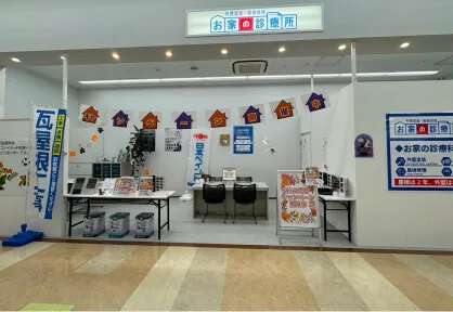 ちば古市場店