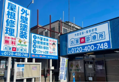 茂原店