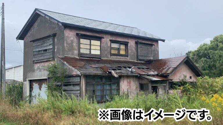千葉県銚子市の他社に断られた物件のイメージ
