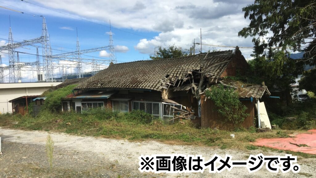 愛知県豊橋市の老朽家屋のイメージ画像