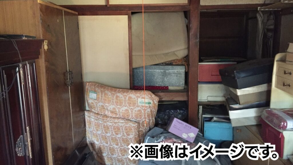 北海道札幌市のごみ屋敷のイメージ画像