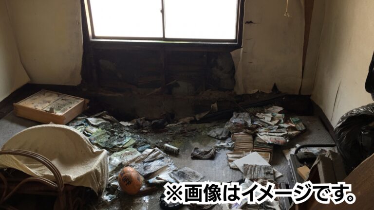 熊本県熊本市のゴミ屋敷のイメージ画像
